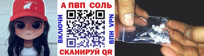 Как найти закладки Верхняя Салда A PVP  МЕФ  МАРИХУАНА  Cocaine 