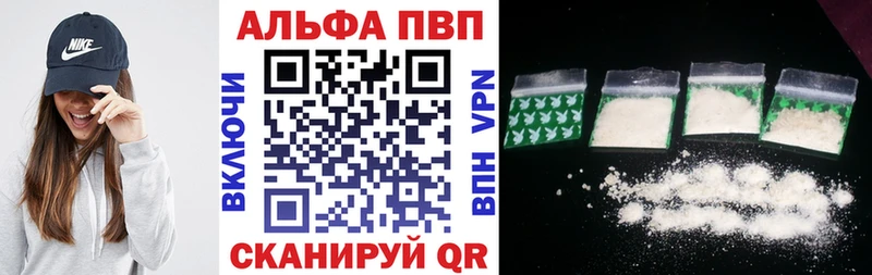 A-PVP мука  купить  сайты  Верхняя Салда 