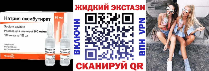 Бутират BDO  маркетплейс клад  Верхняя Салда  сколько стоит 