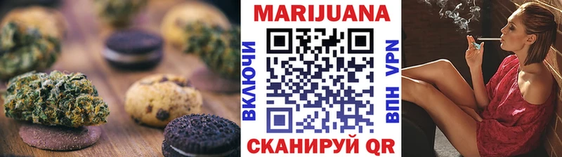 Cannafood марихуана  Верхняя Салда 