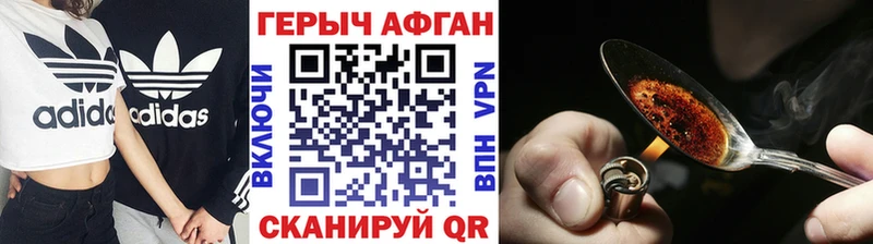 ГЕРОИН белый  Верхняя Салда 