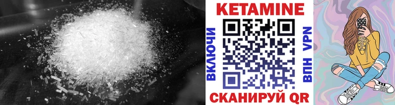 КЕТАМИН VHQ  дарк нет какой сайт  Верхняя Салда 