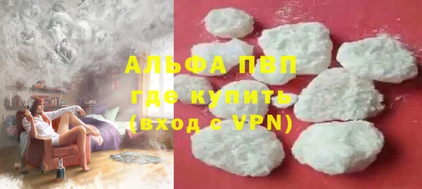 наркотики Балахна