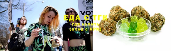 каннабис Балабаново