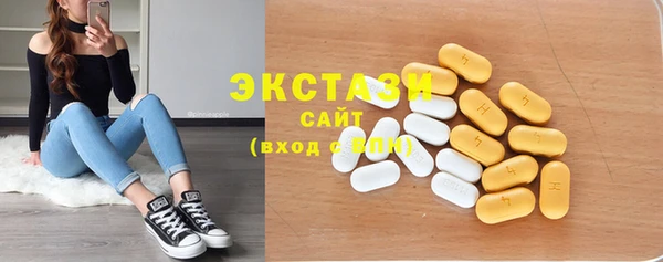 мдпв Слюдянка