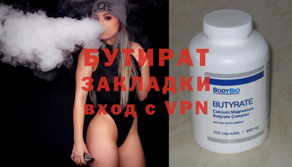 дурь Баксан