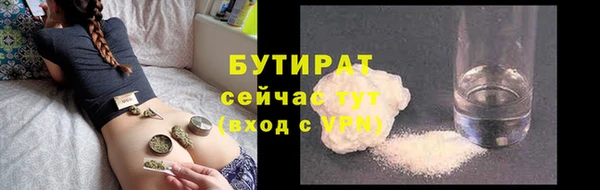 дурь Баксан
