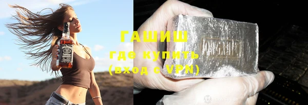 наркотики Балахна