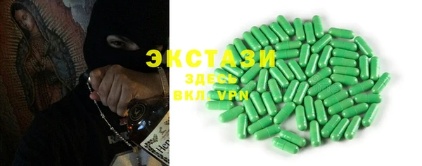наркотики Балахна
