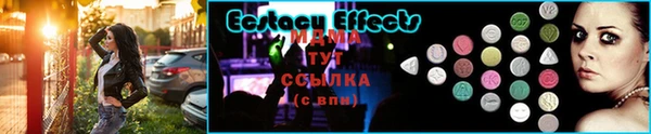 мдпв Слюдянка