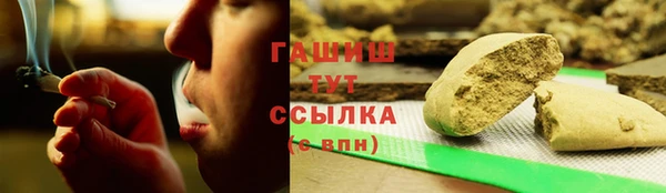 метадон Снежинск