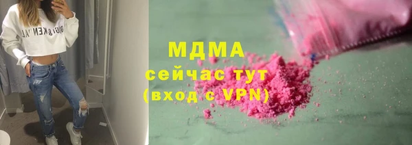 наркотики Балахна