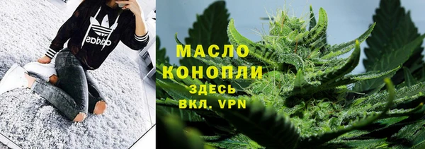 наркотики Балахна