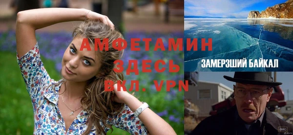 наркотики Балахна
