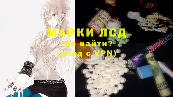 каннабис Балабаново