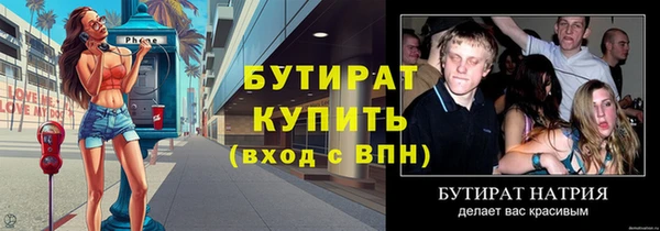 дурь Баксан