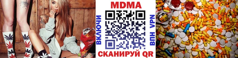 omg как войти  Верхняя Салда  МДМА VHQ 