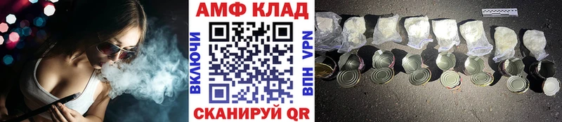 где можно купить Верхняя Салда Метамфетамин кристалл