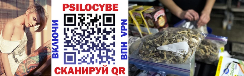 Псилоцибиновые грибы GOLDEN TEACHER  Верхняя Салда 